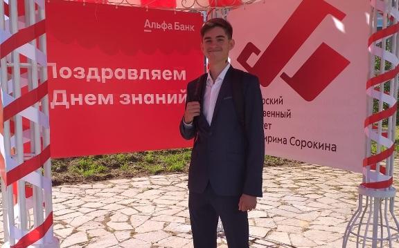 Студент СГУ им. Питирима Сорокина стал победителем Открытой международной студенческой Интернет-олимпиады