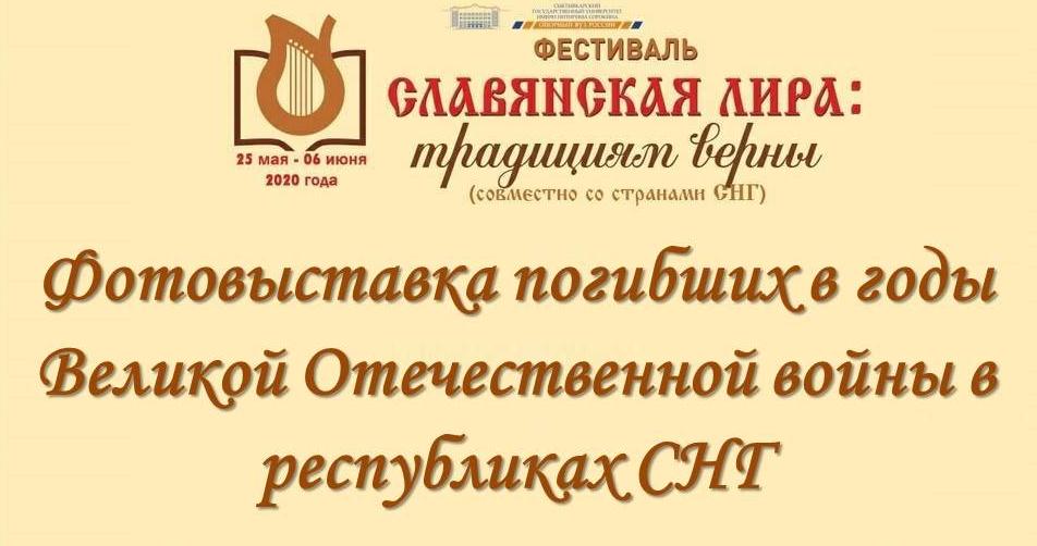 О войне в рисунках, фотографиях и предметах быта