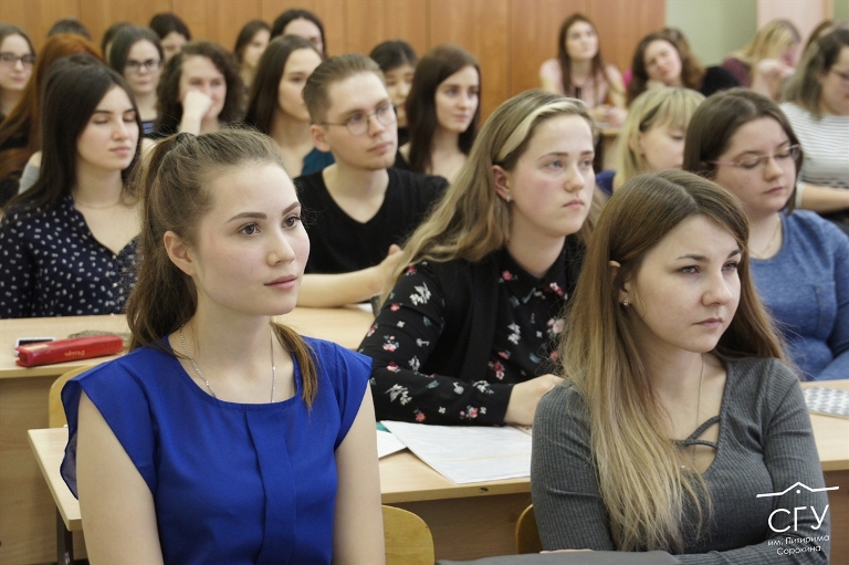 Перспективы и реалии педагогического образования