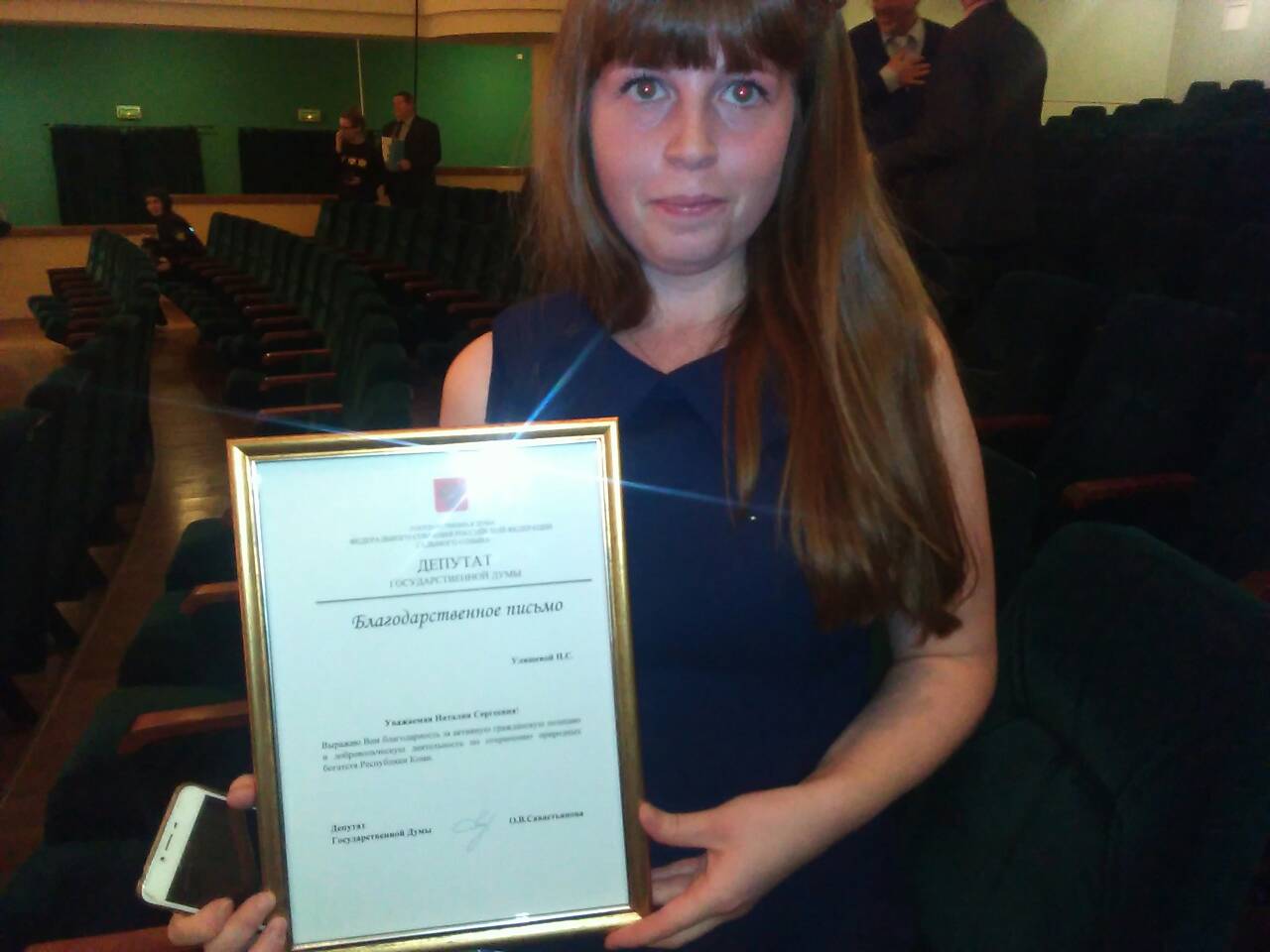 Итоги года экологии в Республике Коми