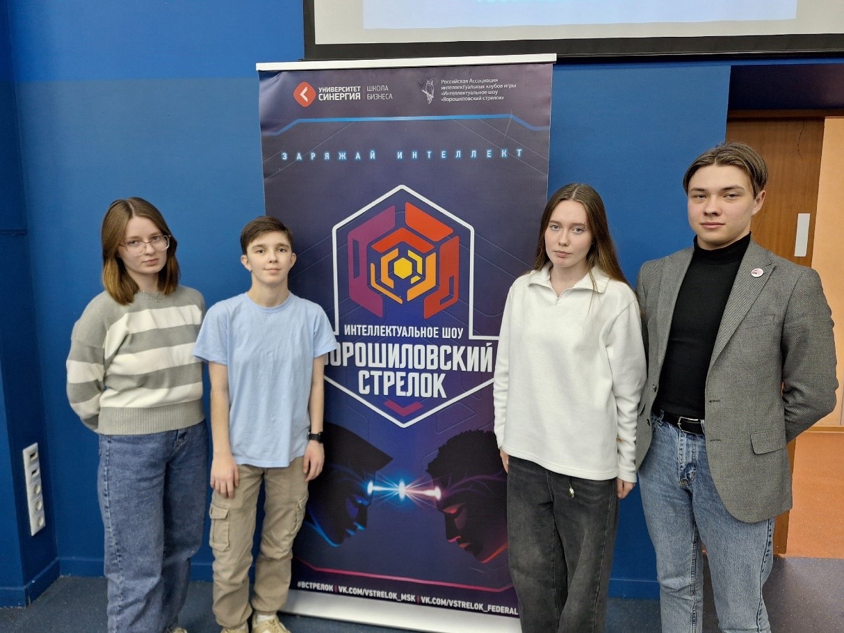 Студенты СГУ им. Питирима Сорокина на XIII Чемпионате России по интеллектуальным играм