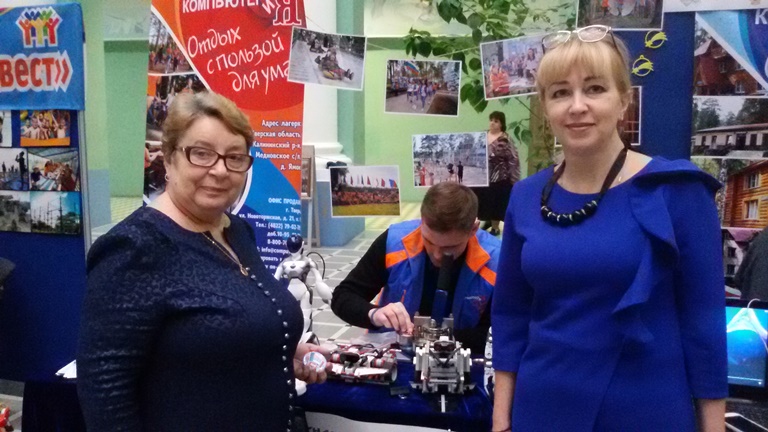 Преподаватели института педагогики и психологии прошли переподготовку по основам вожатской деятельности