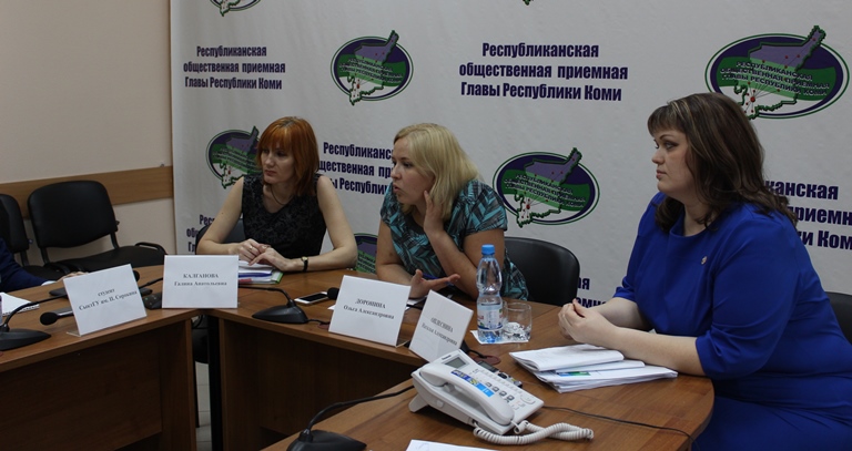 Студенты-консультанты юридической клиники приняли участие в прямой линии Общественной приемной Главы Коми 