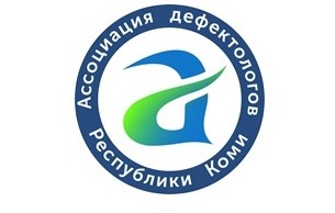 СГУ им. Питирима Сорокина приглашает коллег вступить в Ассоциацию дефектологов Республики Коми