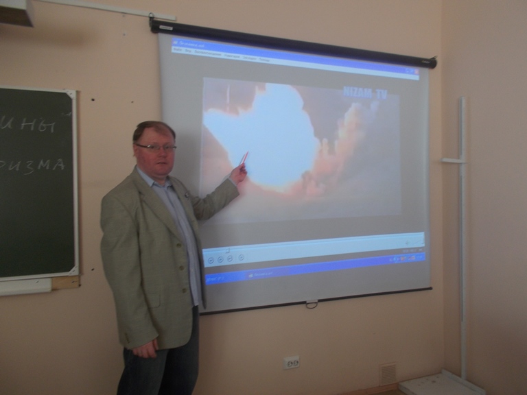 Открытая лекция «Нет экстремизму и терроризму»