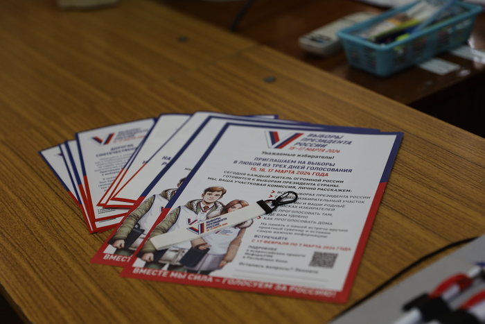 Важно сделать выбор: голосуем за будущее России