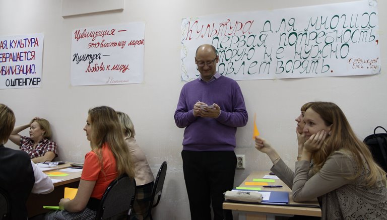 В СГУ обсудили проблемы формирования психологической культуры человека