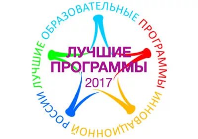 Образовательные программы СГУ им. Питирима Сорокина в числе лучших в России