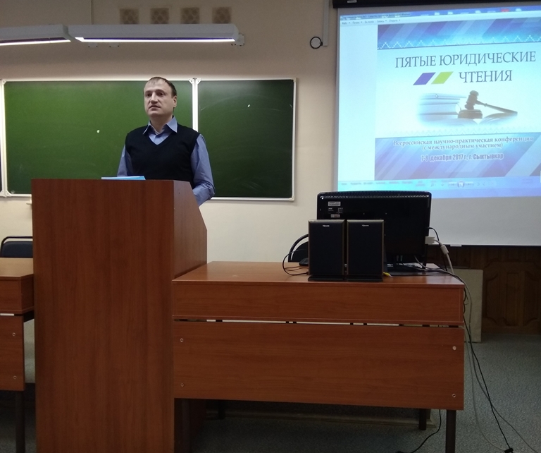 Юристы обсудили тенденции развития обязательственного права