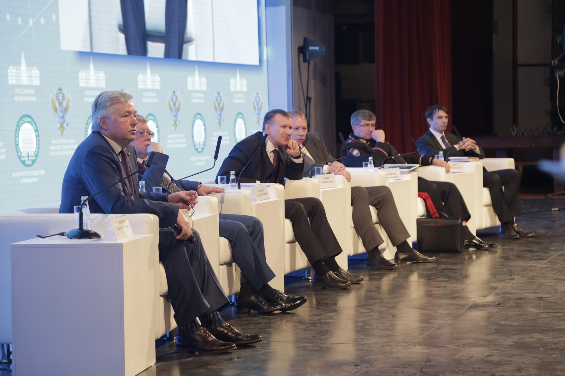 Конференция по противодействию коррупции