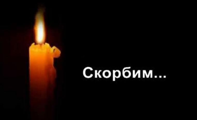 Ушел из жизни Вячеслав Семенович Зимин