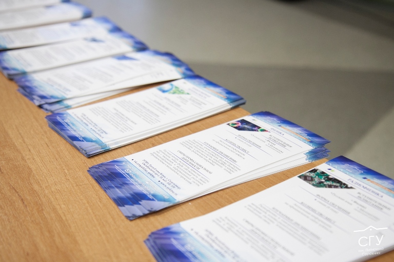 Будущим «технарям» посвящается