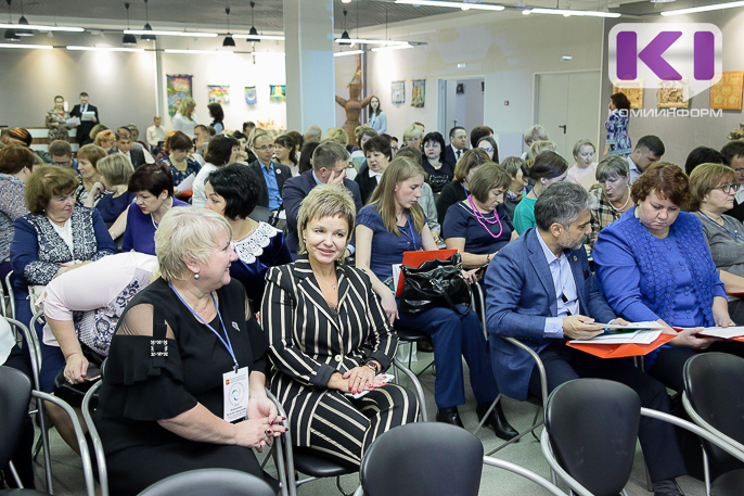 В Сыктывкаре стартовал форум «Образование. Государство. Общество»