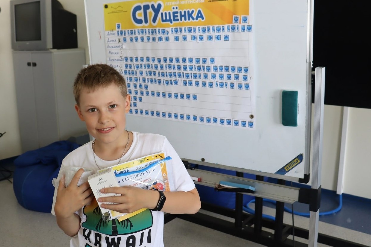 Как ребенку провести лето с пользой?