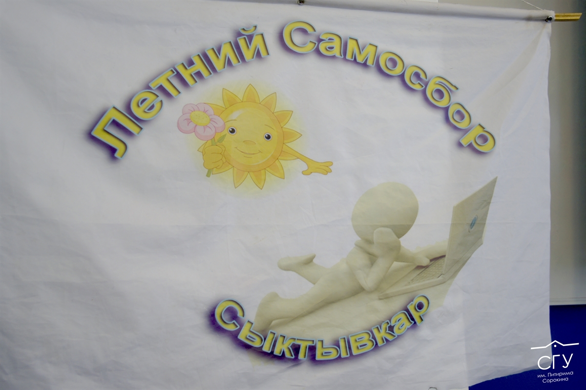 Тусовка активных IT-преподавателей и студентов