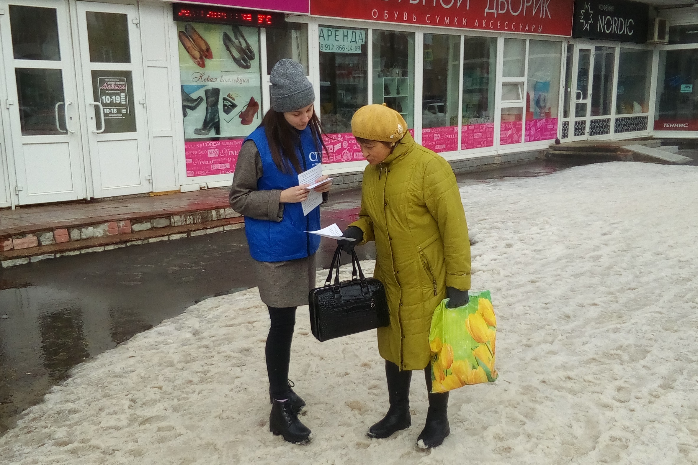 Студенты ИПИП провели акцию к Международному дню человека с синдромом Дауна