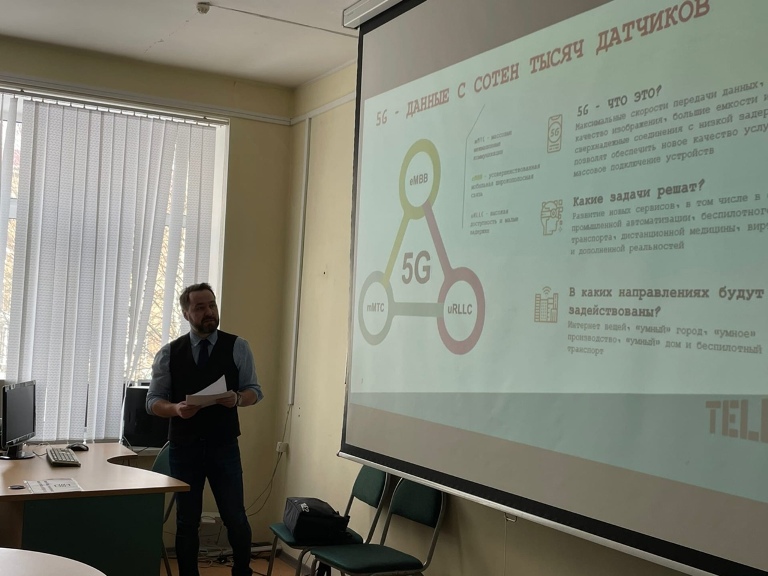 По другим правилам: студенты СГУ им. Питирима Сорокина узнали о главных «фишках» компании Tele2