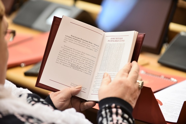 Вместе с республикой: университет присоединился к 25-летию Конституции Коми