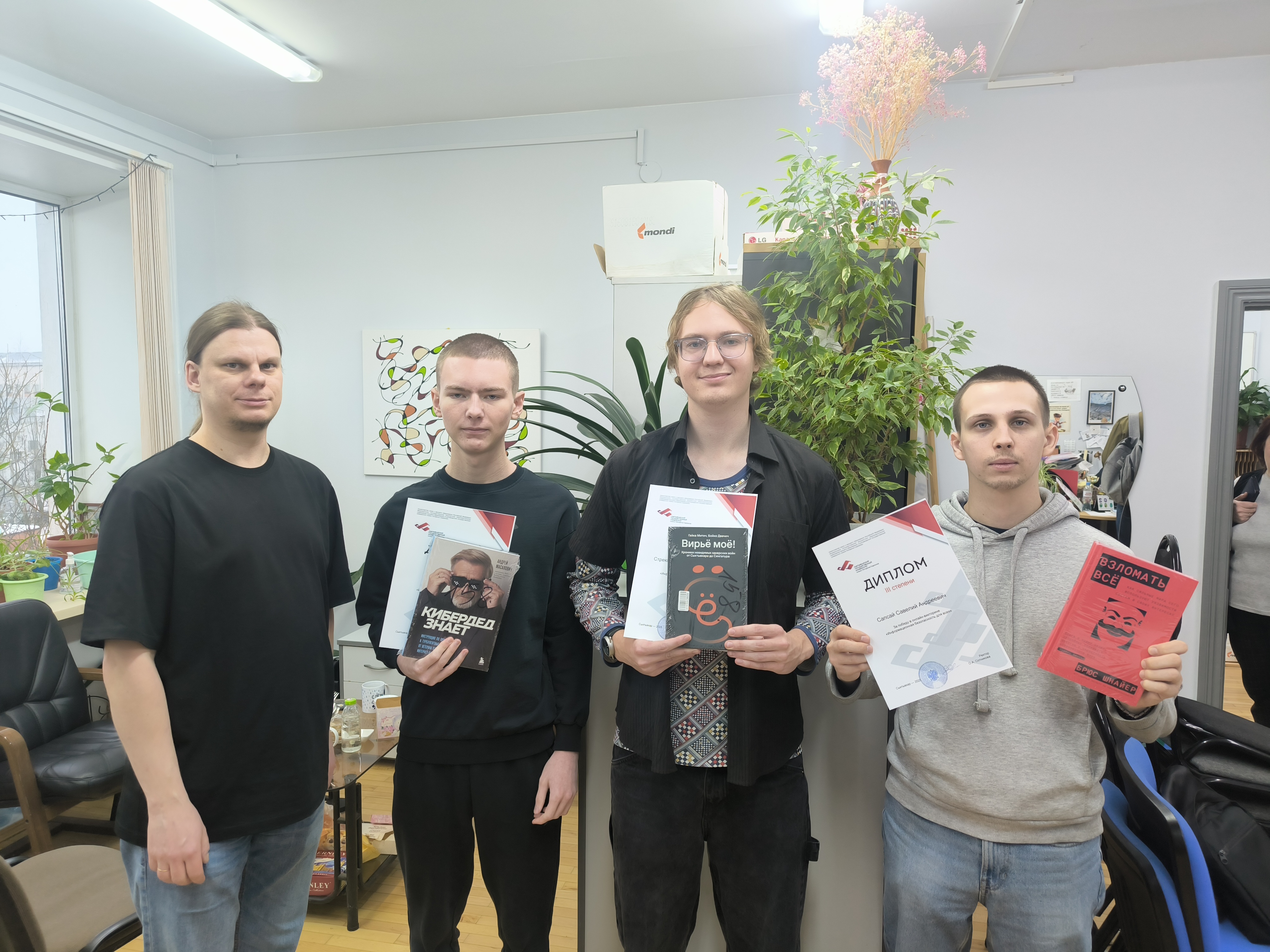 В СГУ им. Питирима Сорокина подвели итоги викторины, посвященной Международному дню защиты информации