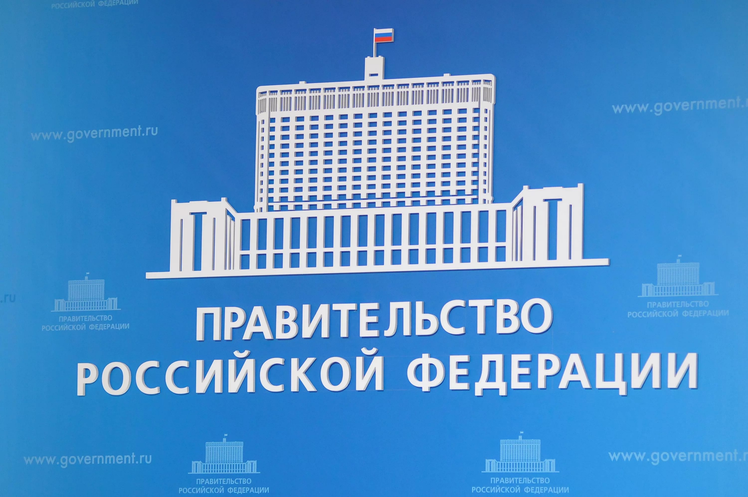 Правительство России утвердило план реализации Стратегии научно-технологического развития страны