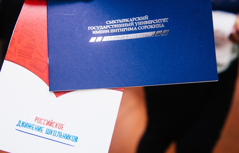 Более 60 школьников приняли участие в работе выездной летней школы «Юный финансист»