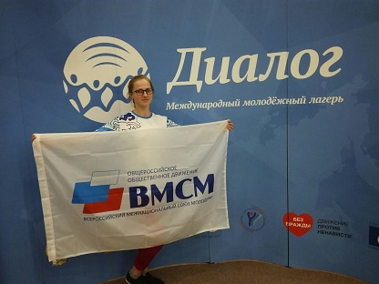 Молодежь из разных стран обсудила развитие межкультурного диалога