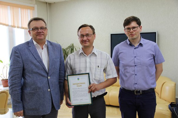 Администрация Сыктывкара и СГУ презентовали НашCыктывкар.РФ