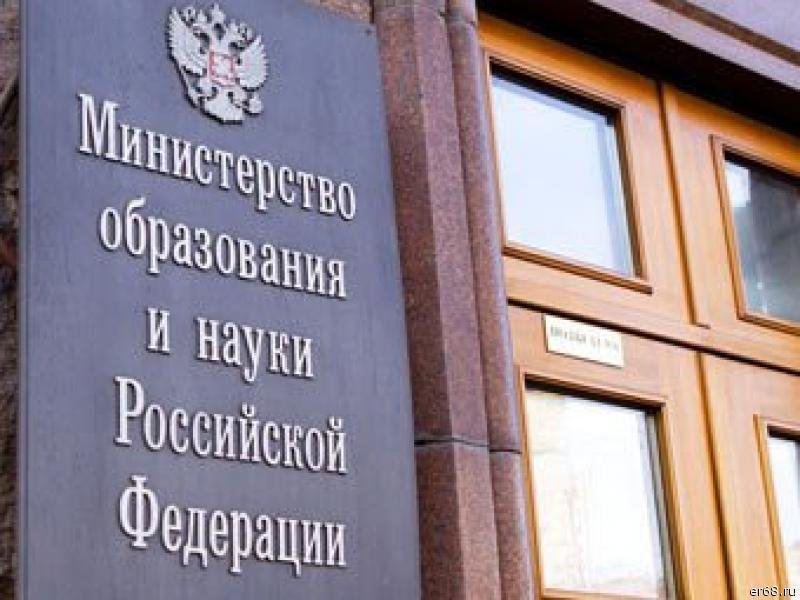 Разработанный законопроект Минобрнауки России уточнит категории заказчиков целевого обучения