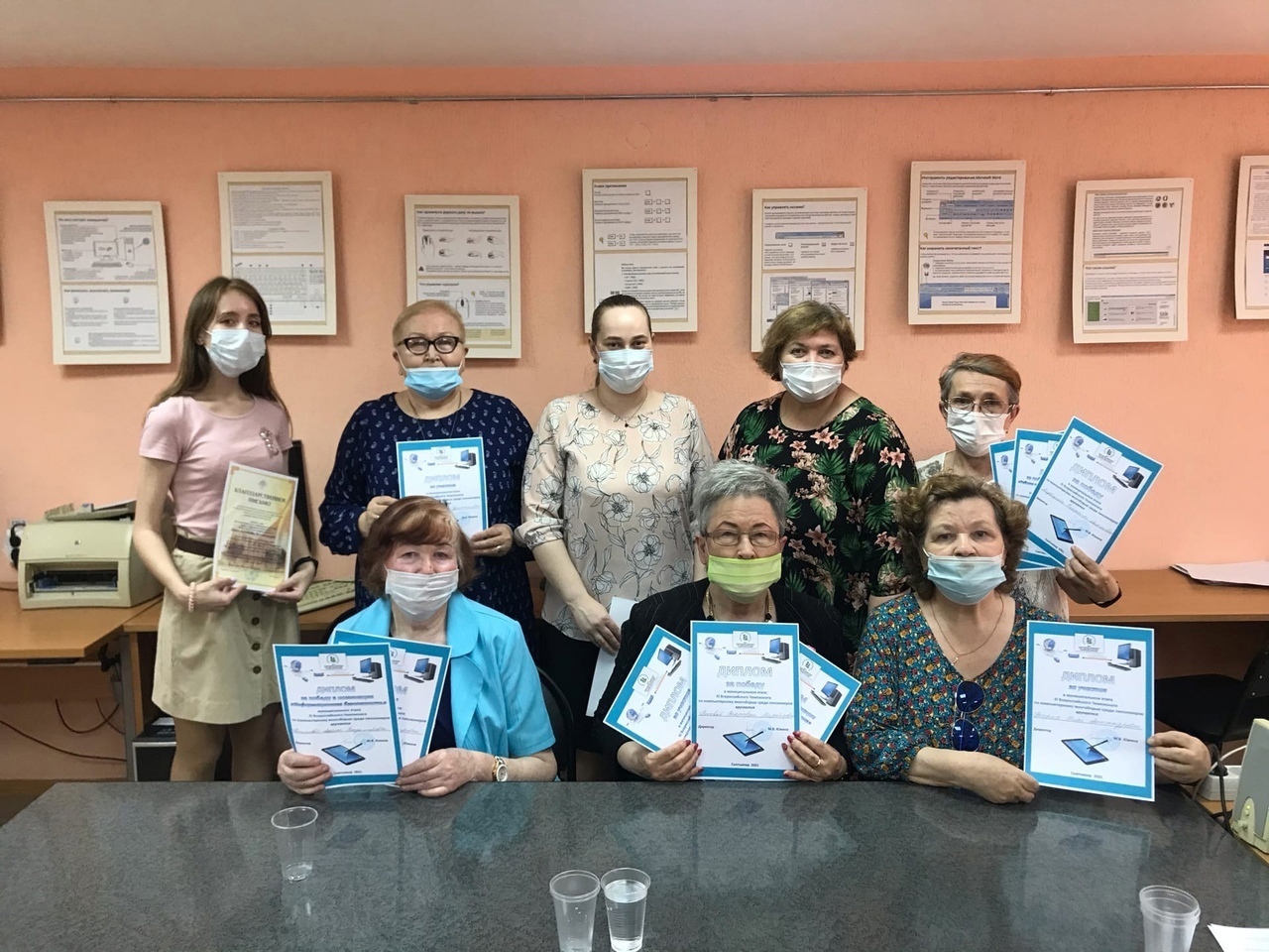 Компьютерное многоборье для третьего возраста 