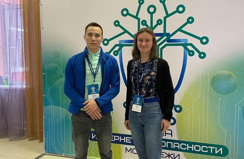 Студенты СГУ им. Питирима Сорокина стали участниками I Всероссийской Школы Интернет-БЕЗопасности молодежи