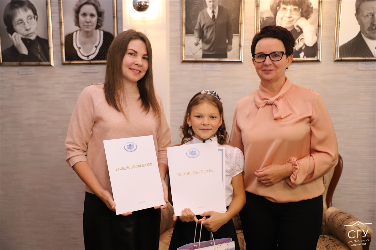 В СГУ наградили победителей и призеров конкурса «Моя семейная реликвия»