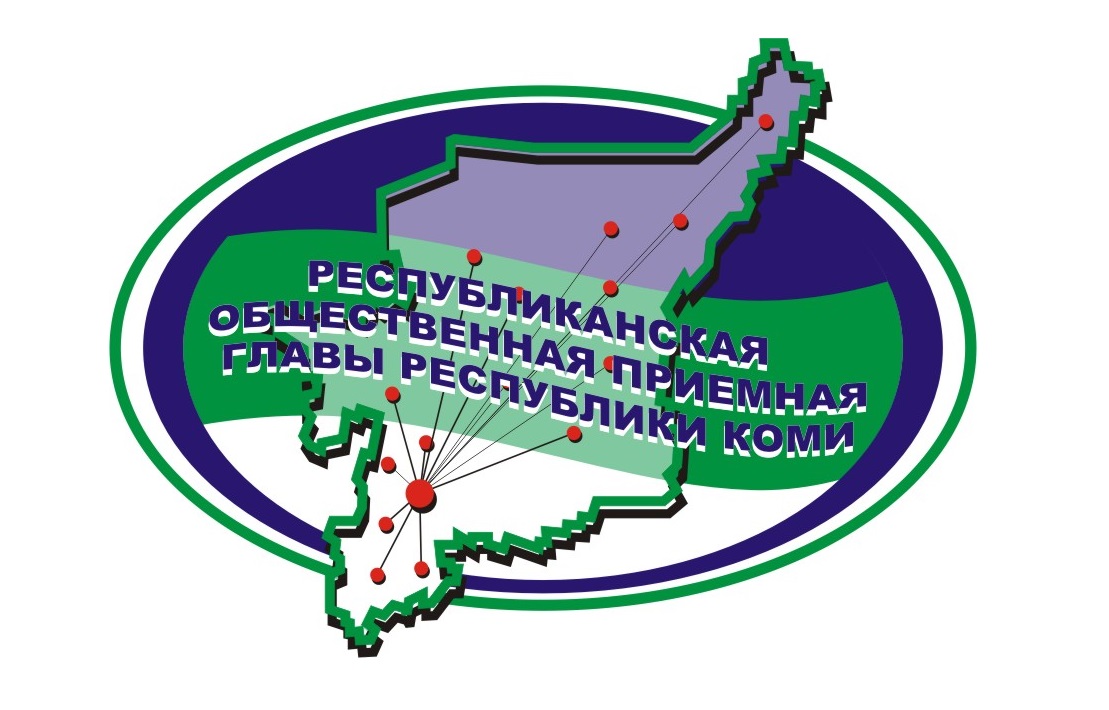 Студенты юридического института приняли участие в прямой линии Общественной приемной главы Коми