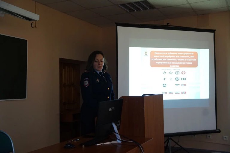 Будущие юристы узнали, как избежать манипуляций со стороны экстремистских организаций