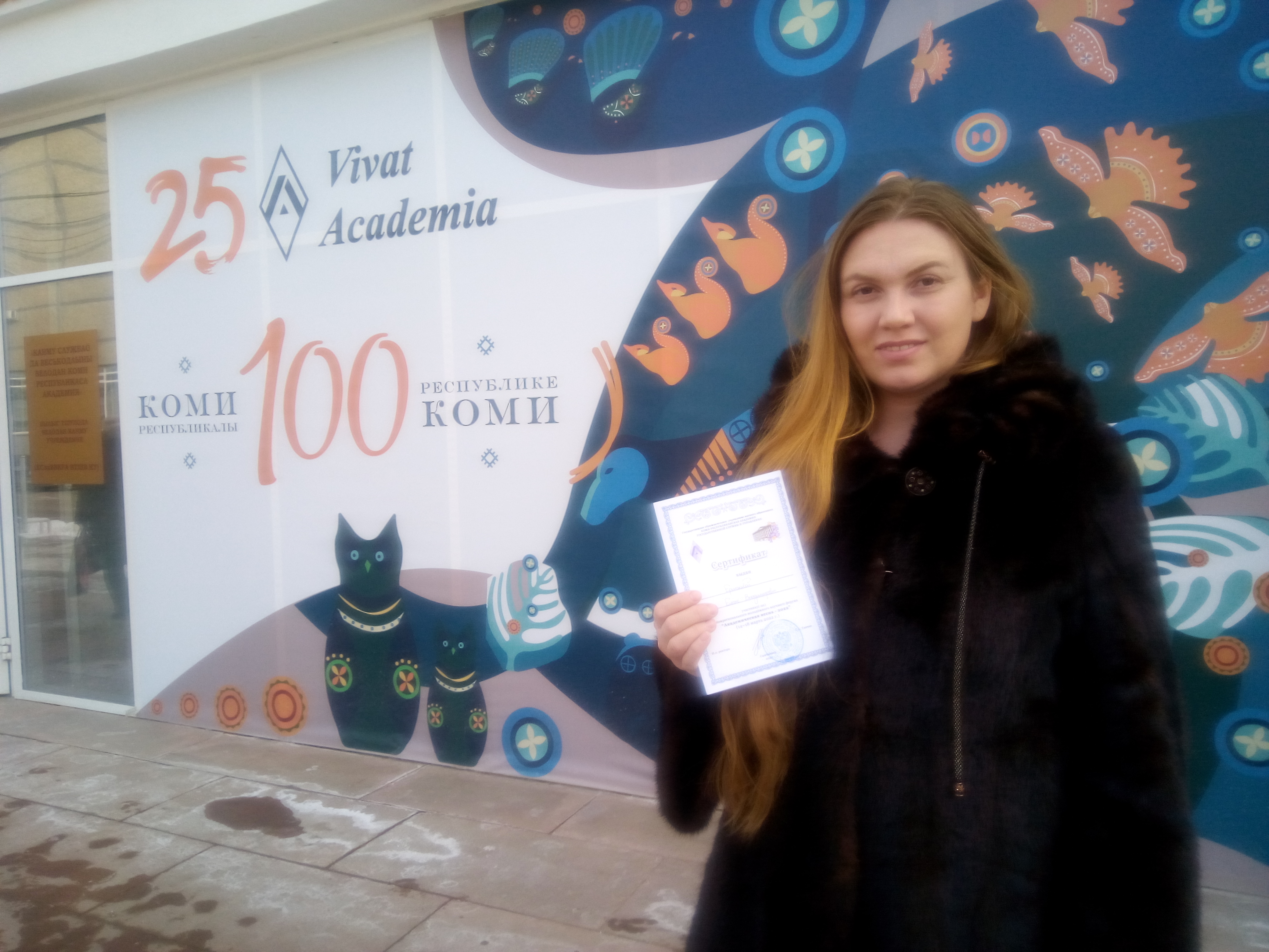 Аспирантка кафедры общетехнических дисциплины и методики обучения технологии приняла участие в межрегиональном молодежном научном форуме