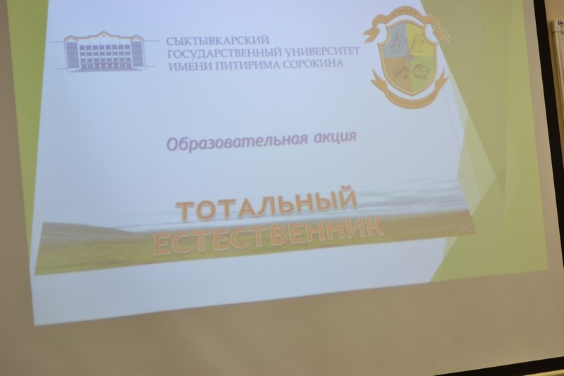 Это знать естественно! 