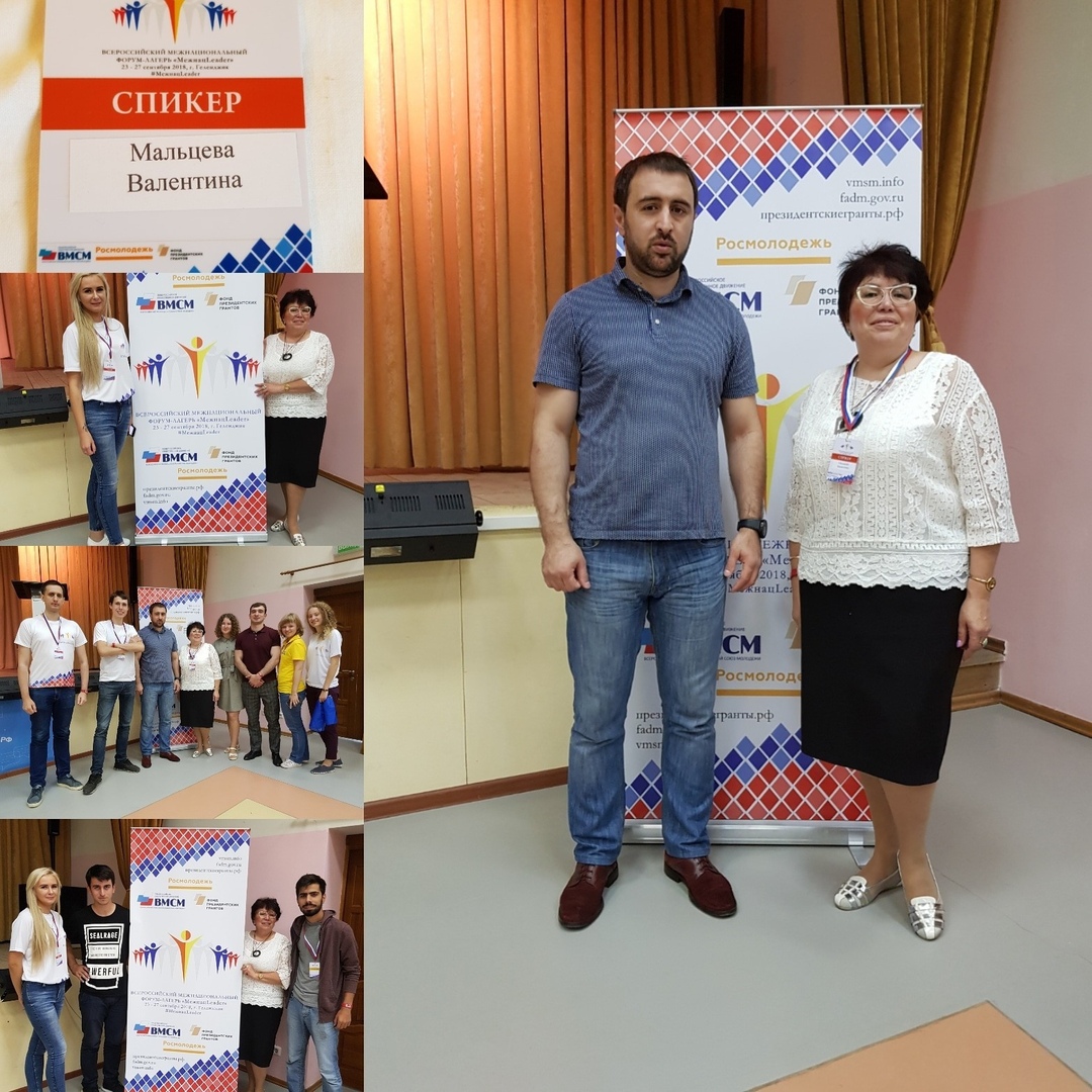 Наш вуз – лидер в «МежнацLeader»