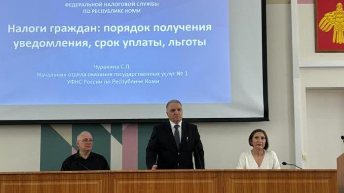 В СГУ им. Питирима Сорокина прошли встречи студентов с представителями Федеральной налоговой службы России по Республике Коми     