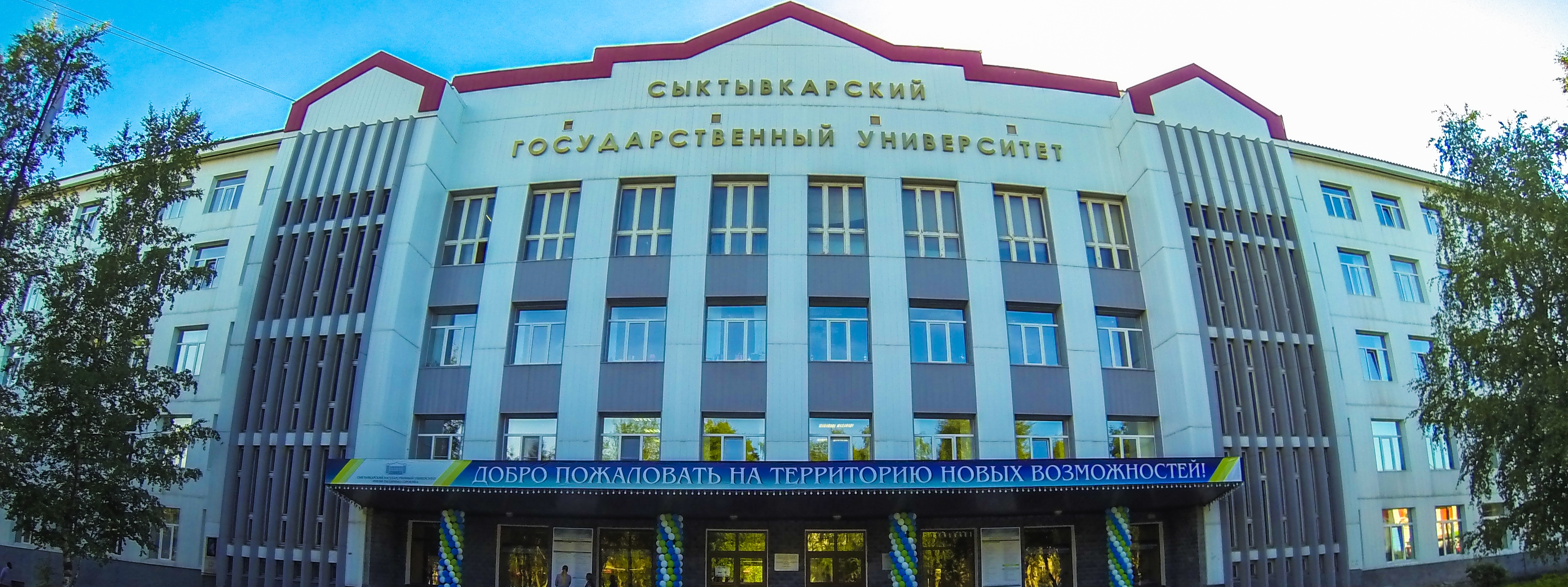 Ольга Сотникова пригласила муниципалитеты республики делать заказ на образовательные программы