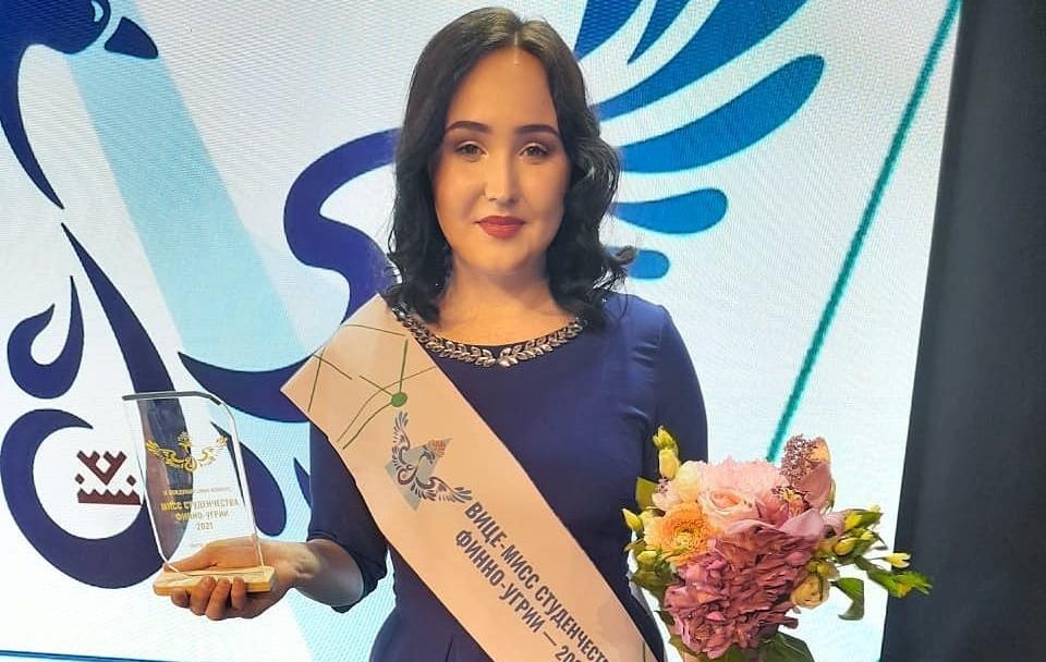   Студентка СГУ стала вице-мисс Финно-Угрии