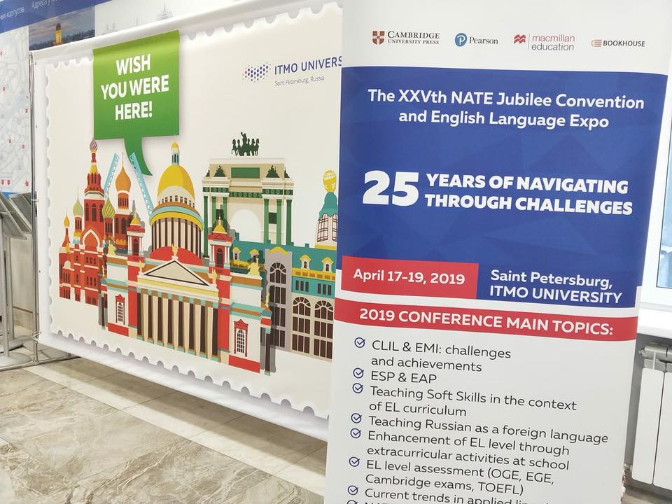 25 юбилейная международная конференция Национальной ассоциации преподавателей английского языка в Санкт-Петербурге
