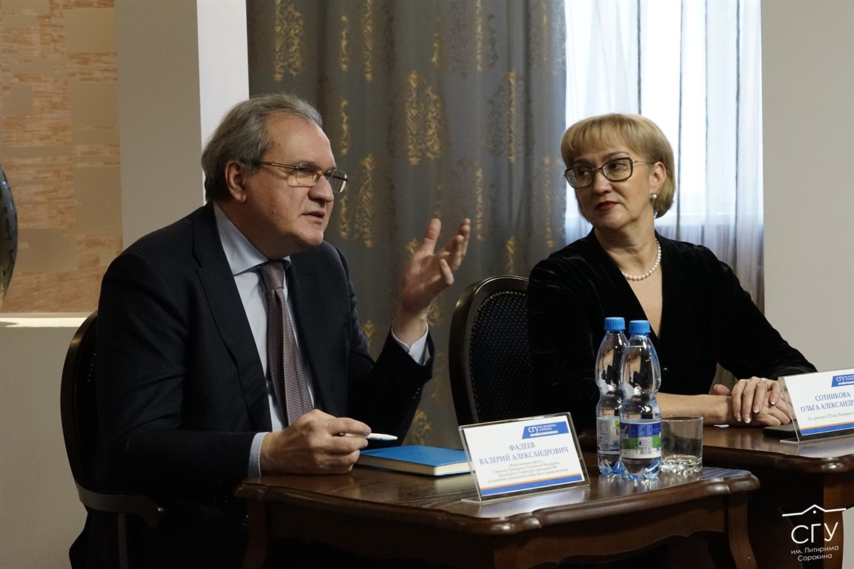 Советник президента Валерий Фадеев обсудил вопросы высшего образования с Ученым Советом СГУ