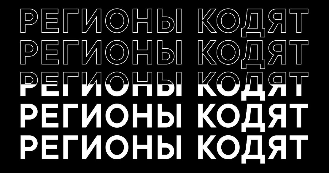 Соревнование для программистов под брендом VK пройдет в нашем вузе
