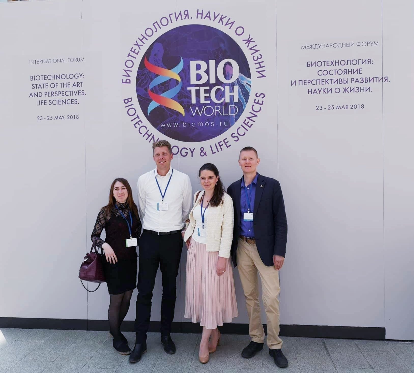 Алексей Москалев возглавил симпозиум «Биотехнологии долголетия» на международном форуме «Биотехнология: состояние и перспективы развития. Науки о жизни»