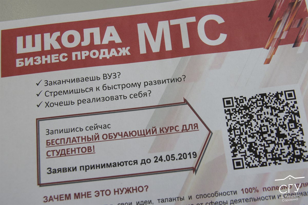 Ветер перемен