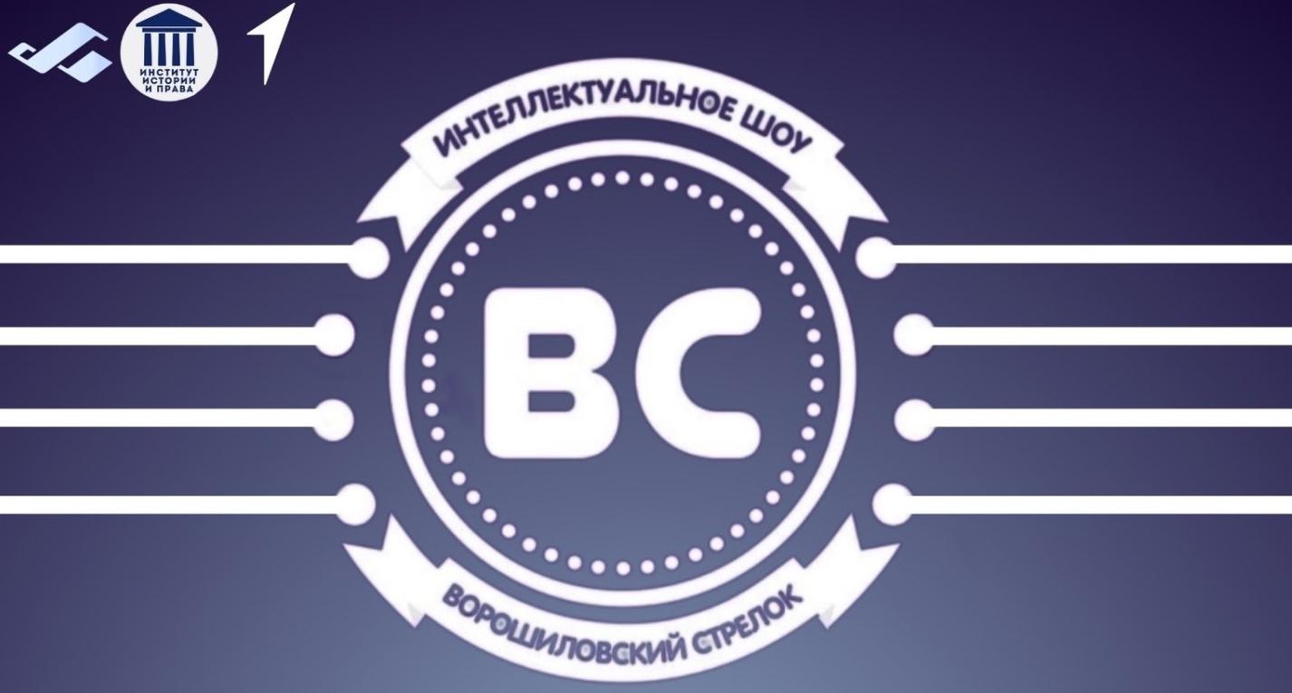 Кубок первокурсника по «Ворошиловскому стрелку» ждет участников