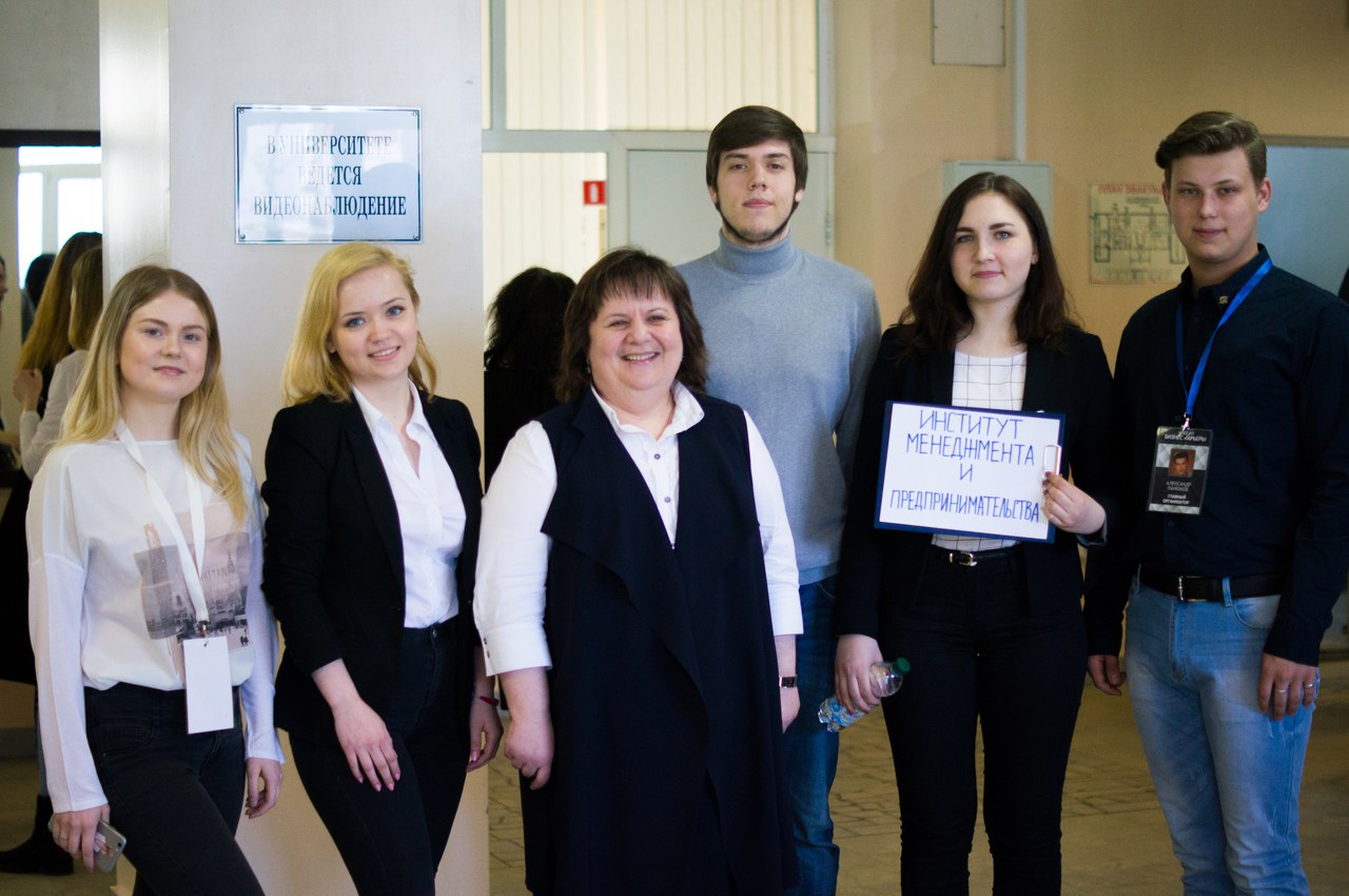 Неделя бизнес карьеры в Институте менеджмента и предпринимательства