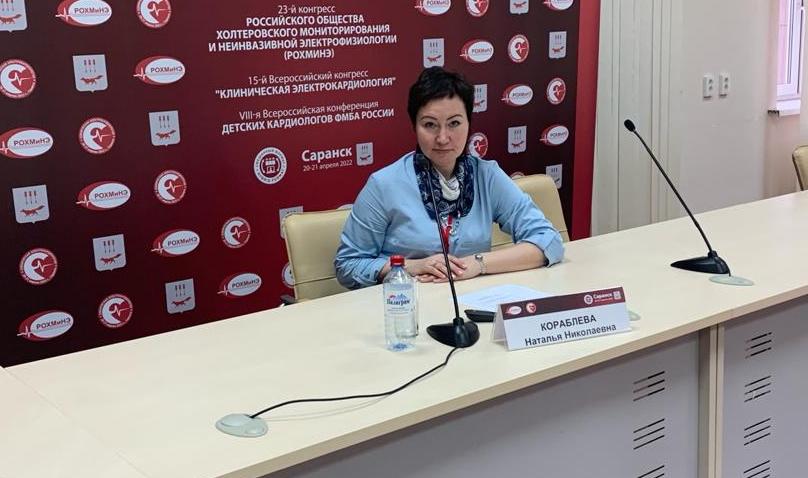 Доклады СГУ им. Питирима Сорокина представили на XXIII Конгрессе Российского общества холтеровского мониторирования и неинвазивной электрофизиологии