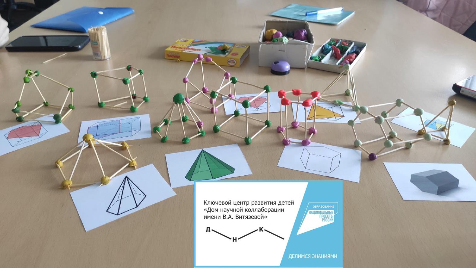 СГУ им. Питирима Сорокина приглашает на мастер-классы для школьников в рамках акции «#Мывместе с ДНК» 