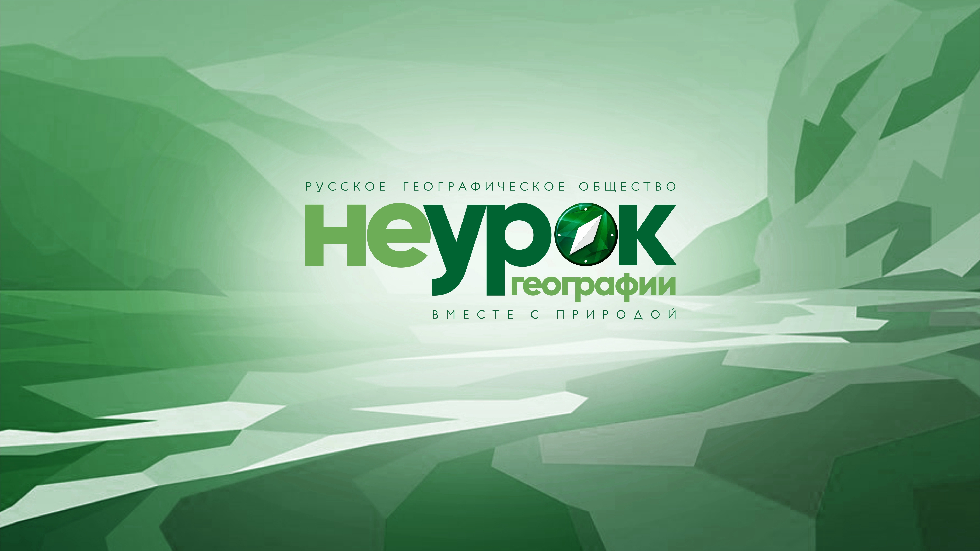 В СГУ им. Питирима Сорокина пройдет открытая лекция «Изменение облика планеты за последние 50 лет»