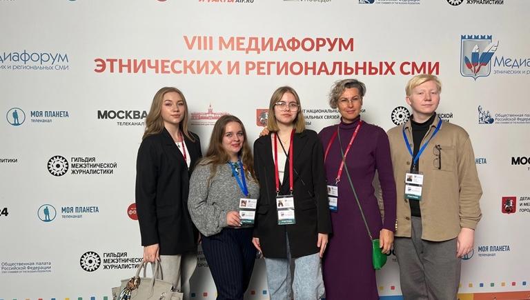 Дебют на медиафоруме